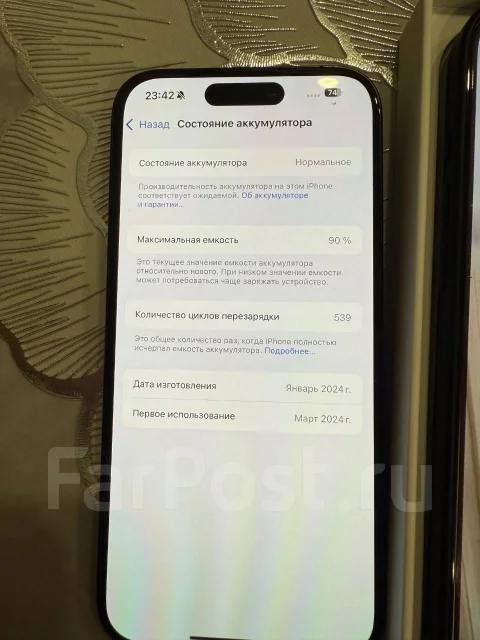 Apple iPhone 15 Pro. �/�, 256 ��, ������, 4G LTE ����