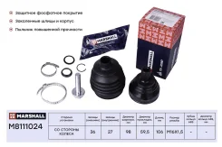 ���� ������� ��� ABS ��� Volkswagen Passat, Volkswagen GOLF, AUDI A3 Marshall M8111024 M8111024 ����