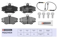 ������� ��������� �������� ��� Renault Megane, Renault CLIO II, LADA Largus marshall m2621404 M2621404 ����