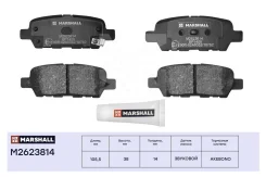 ����. ������� �������� ����. Nissan Juke I 10- / Murano I-III 03- / Qashqai I 07- / X-Trail I, II 02- () | ��� | Marshall M2623814 M2623814 ����