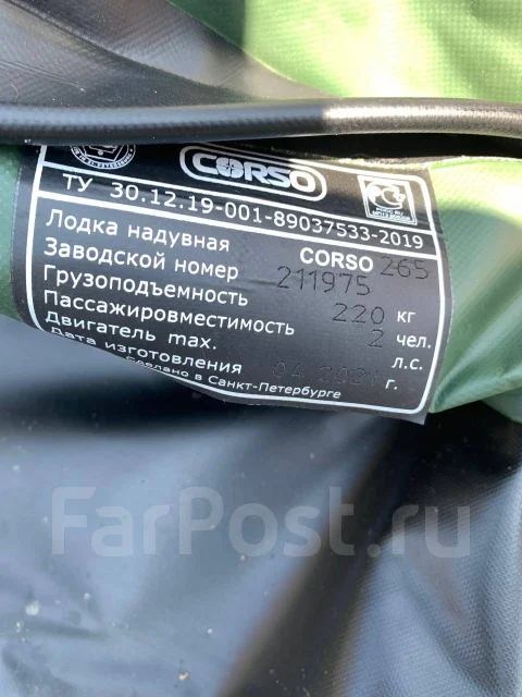 Corso. 2021 ���, ��������� ��� ��������� ����