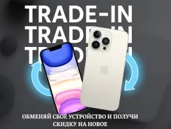 Apple iPhone 16 Pro Max. �����, 256 ��, �������, 3G, 4G LTE, Dual-SIM ����