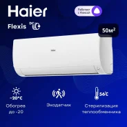 Haier. 50��&sup2; ����