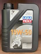 Liqui Moly Motorbike 4T Offroad. 15W-50, �������������, 1��. ����