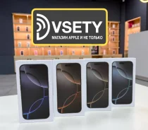 Apple iPhone 16 Pro Max. �����, 256 ��, ������, 3G, 4G LTE, Dual-SIM ����