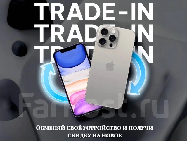 Apple iPhone 16 Pro Max. �����, 256 ��, ������, 3G, 4G LTE, Dual-SIM ����