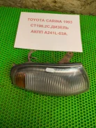 �������� ������ ����������, Toyota Carina CT190,1993 8161020580 ����