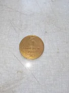 3 ������� 1988 ���� ����