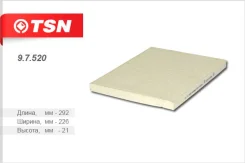 ������ �������� TSN 97520 97520 ����