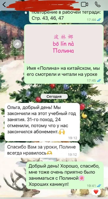 ��������� ����. ����