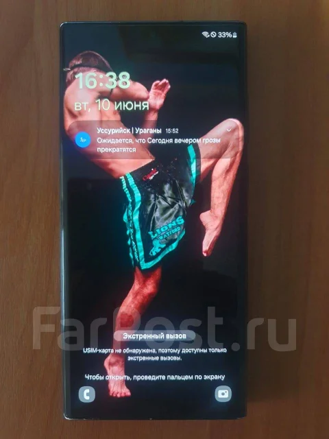 Samsung Galaxy S22 Ultra. �/�, 256 ��, ������, 3G, 4G LTE, 5G, ����������, NFC ����