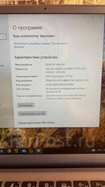 MSI Modern 14 B11MOU. 14", ��� 8 ��, WiFi: 1, Bluetooth: 1 ����