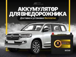 ,    ! AutoUs 90D26L! 90D26 