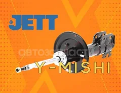 ����������� �������� JETT Toyota Vitz 90/130 4851052790 4851052820 4852052670 4852052680 4852052D10 ����
