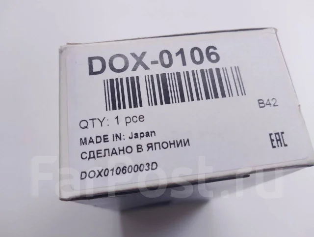 ����������� ������ Denso DOX0106 DOX0106 ����
