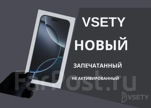Apple iPhone 16 Pro Max. �����, 512 ��, �����, 3G, 4G LTE, Dual-SIM ����