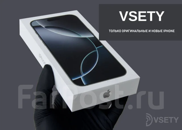 Apple iPhone 16 Pro Max. �����, 512 ��, �����, 3G, 4G LTE, Dual-SIM ����
