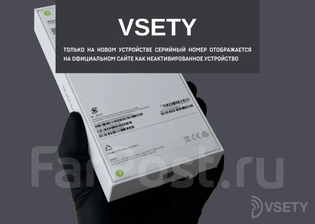 Apple iPhone 16 Pro Max. �����, 512 ��, �����, 3G, 4G LTE, Dual-SIM ����