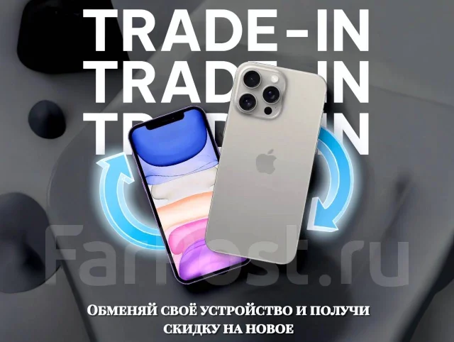 Apple iPhone 16 Pro Max. �����, 512 ��, �����, 3G, 4G LTE, Dual-SIM ����