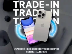 Apple iPhone 16 Pro Max. �����, 512 ��, �����, 3G, 4G LTE ����