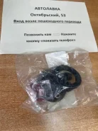 ����������� �������� FR Toyota MARK2, Chaser, Cresta 96-01 04479-22140 ����