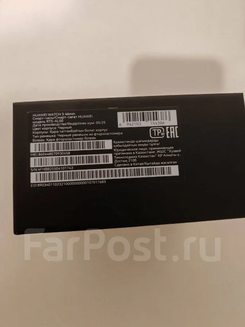 Huawei Watch 5. GPS, NFC, SIM-�����, IP67, IP68 ����