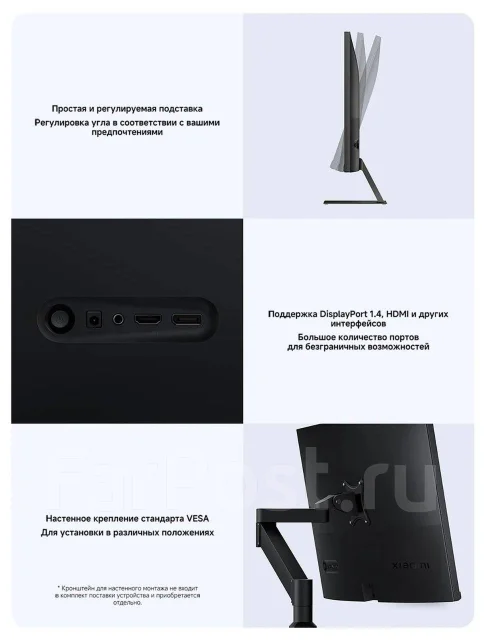 Xiaomi. 27", ���������� �� (LCD, LED, QLED) ����