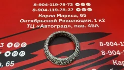 ������ ��������� ��� ����� 50x67x13.5=AS-200785 AS200785 ����