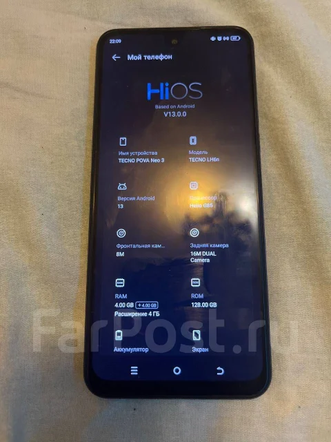 Tecno Pova Neo 3. �/�, 128 �� ����