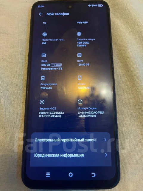 Tecno Pova Neo 3. �/�, 128 �� ����