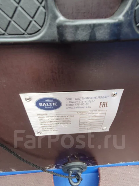 Baltic. 2023 ���, ����� 3,9��., ��������� ��� ���������, 9,9��.�. ����