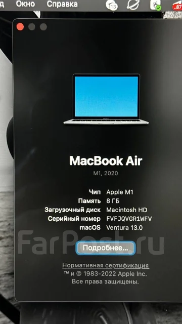 Apple MacBook Air 13 2020. 13.3", 3,2����, ��� 8 ��, ���� 256���, WiFi: 1, Bluetooth: 1 ����
