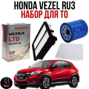 Honda Ultra LTD. 5W-30, �������������, 4��. ����