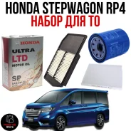 Honda Ultra LTD. 5W-30, �������������, 4��. ����