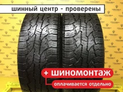 Nokian Rotiiva AT Plus