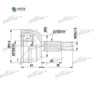 ���� ������ �-�� 22x53x30 VW: GOLF II, Jetta II 8.83-, Vento 1.4-1.6 11.91- Patron PCV1021 PCV1021 ����