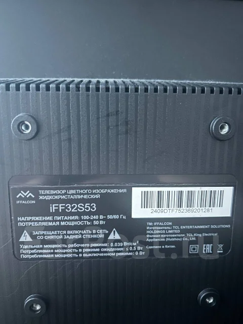 iFFALCON ����