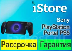 Sony PlayStation Portal. ��� ����� �� ���������� ����