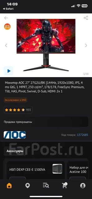 AOC. 27", ���������� �� (LCD, LED, QLED) ����