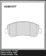 ������� ��������� �������� | ����� | Allied Nippon ADB01577 ADB01577 ����