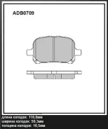 ������� ��������� �������� �������� ��� Toyota Camry, AUDI Q7, Volkswagen Touareg allied-nippon adb0709 ADB0709 ����