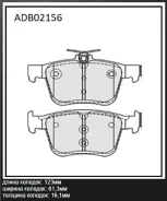 ������� ��������� �������� | ��� | Allied Nippon ADB02156 ADB02156 ����