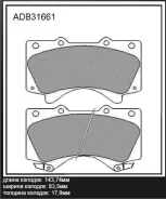 ������� ��������� �������� | ����� | Allied Nippon ADB31661 ADB31661 ����