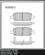 ������� ��������� �������� | ��� | Allied Nippon ADB3912 ADB3912 ����