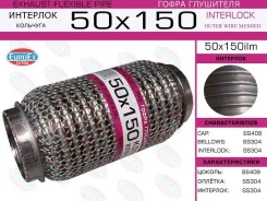 ����� ��������� 50x150 �������� Euroex 50X150ILM 50X150ILM ����