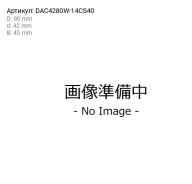 ��������� ������� ������ | ����� ����/��� | Koyo DAC4280W-14CS40 DAC4280W14CS40 ����