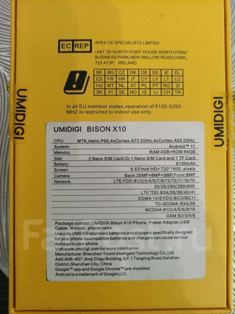 Umidigi Bison X10. �/�, 64 ��, �����, 3G, 4G LTE, Dual-SIM, ����������, NFC ����
