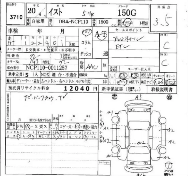 Toyota ist. ��������, ��������, 1.5 (99��.�.), ������, 122 000����. ��. ��� ����� �� ������������ ����