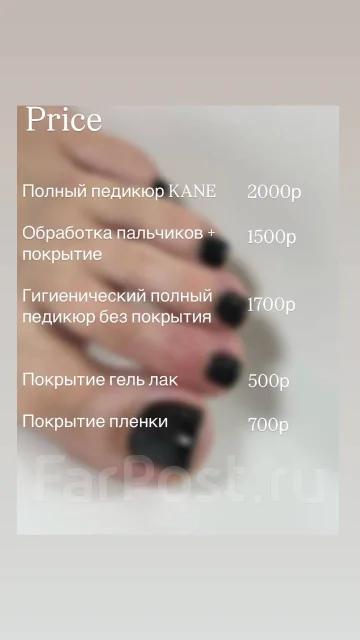 ������� � ������� ����