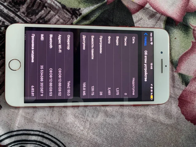 Apple iPhone 7 Plus. �/�, 128 ��, ������� ����